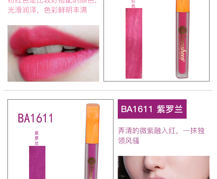 Hot 16 mờ chống dính cup son bóng set lâu trôi môi men dì màu son môi son bóng bộ quà tặng Tanabata - Son bóng / Liquid Rouge 	son bóng môi	