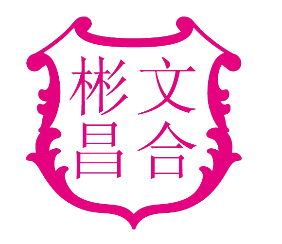 Freight link : Universal patch - up link