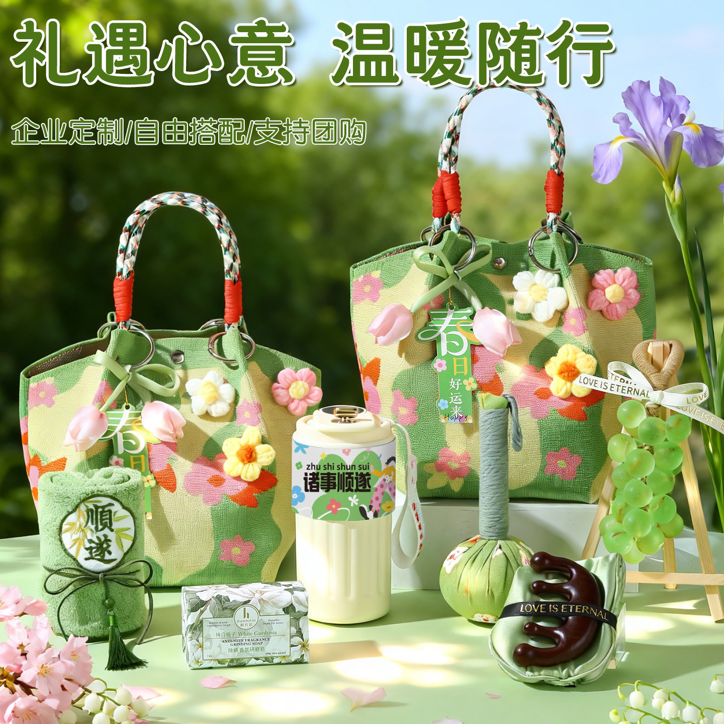 女性従業員、教師、花嫁介添人、顧客、チームビルディング活動、看護師の日、実用的な小型バッグへの春の贈り物