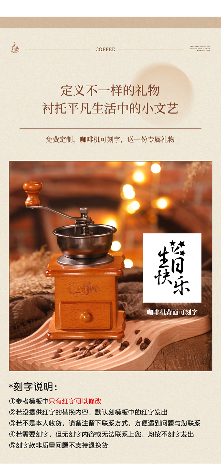 商品详情图