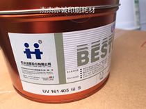 Hangzhou HuUV inks Hangzhou UV161 305 group Qing ultraviolet light curing ink UV offset printing ink uv161 green