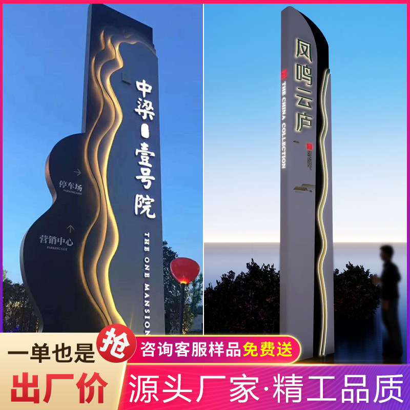 Outdoor guide sign guide sign guide sign large spiritual fortress pointing sign stainless steel vertical sign customization
