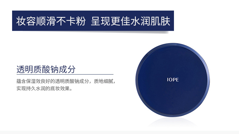 Iope Furong Hua Yan Qing Loose Powder 35g Nhãn dán thân thiện với da Set Dry Powder Honey Powder Korea ipoe cũng Bo lope - Quyền lực phấn phủ ohui