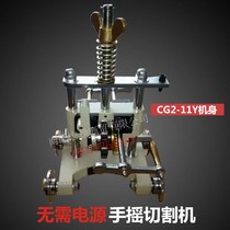 Org CG2-11G brand hand cranked pipe beveling machine semi-automatic beveling machine chain cutting machine flame pipe cutting machine