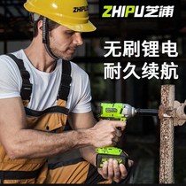 Zhipu Electric Wrench Yipu Wind Cannon Lithium Electric Auto Repair Heavy Class Handle Multi-function Universal Papper Charging