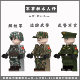 Suitable for Lego Military Building Block Figures, Special Forces Mini-Figures, Swat Soldiers, Police Figures, and Assembly Toys