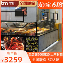 Paoming Cooked Food Cabinet Commercial Halibut Cold Vegetable Duck Neck Cooked Food Refrigerated Freshness Protection Cabinet Duck Neck Display Cabinet Air-cooled Straight Cold