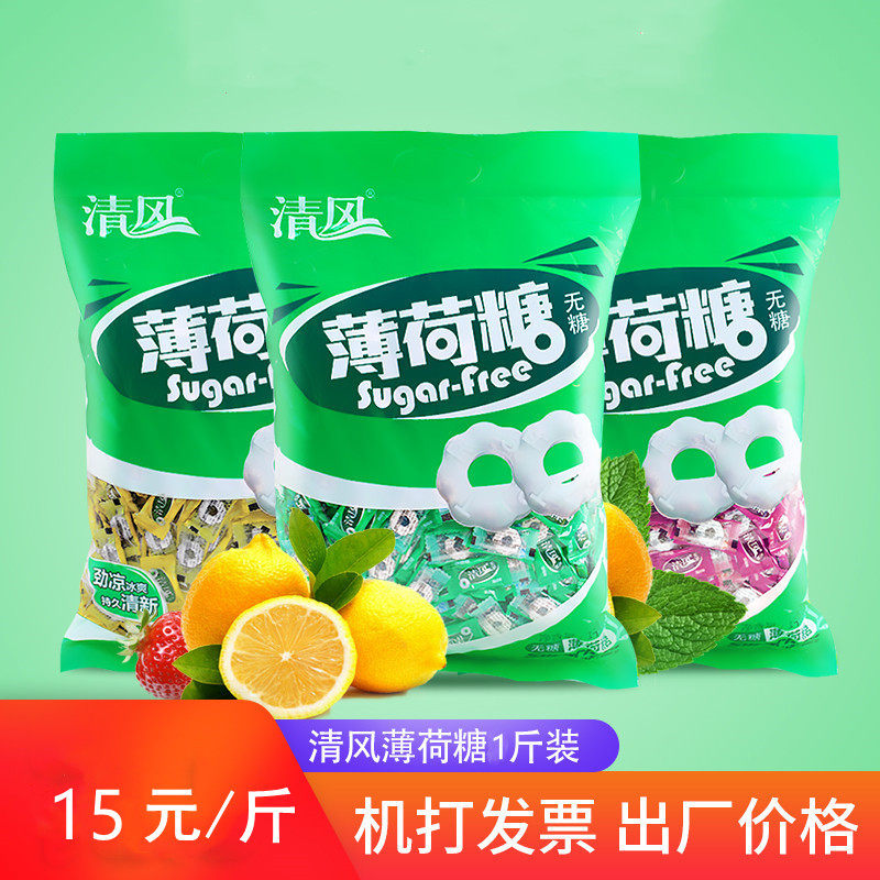 Clear Wind No Sugar Mint Nemesis Red Circle Fresh Breath Old Strong Cool Lozenge Bulk Hospitality Candy Teacher