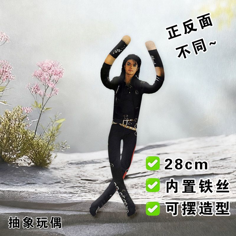 Michael Jackson Mouse Figurine with Built-In Wire Skeleton, Customizable Pose, Abstract Doll Toy Gift Michael Jackson Mouse Figurine with Built-In Wire Skeleton, Customizable Pose, Abstract Doll Toy Gift