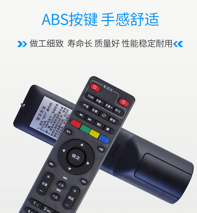 tivi led Hồ Nam Lâu đài 5 GuoZH TV Mạng TV set-top box bảng điều khiển từ xa khôn ngoan Wojia Unicom Q1Q2Q3Q6Q7 - TV tivi samsung 4k