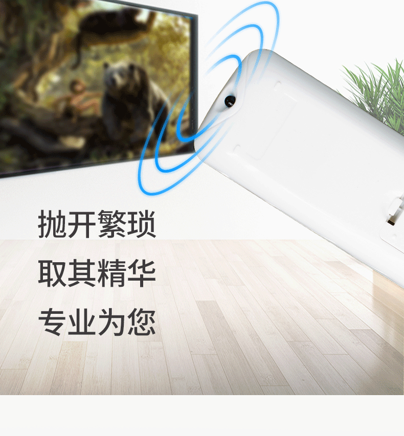 tivi panasonic 43 inch Thích hợp cho điều khiển từ xa Haier Mocha TV HTR-A07M 48A6 50A6 55A6 39A3U48A5 - TV màn hình tivi