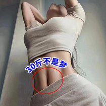 Watsons hot sale 10W before bed patch to wake up and lose weight bloggers magic tool for planting grass lazy peoples belly tightening unisex