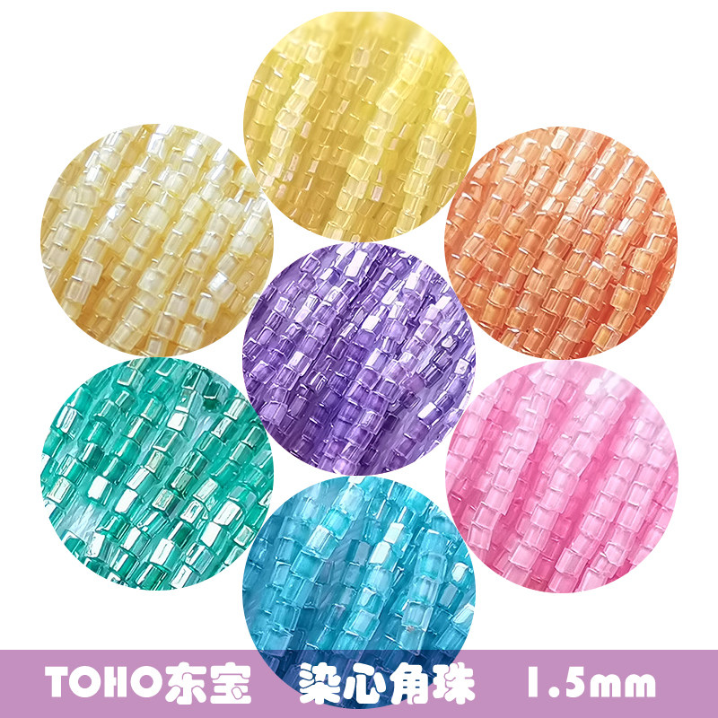 TOHO Dongbao 1 5mm dyed corner string French embroidery rice beads hand diy stereo weaving Japan imported