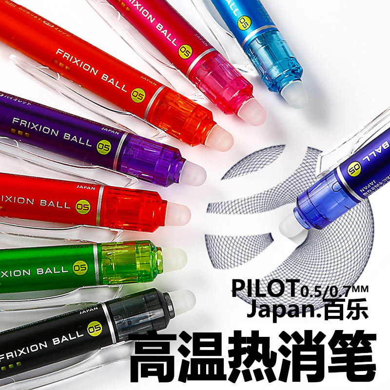 Heat Dissipation Sketch Tutu Notes Pen Erasable style embroidered handmade diy tool beads embroidered fabric Japanese Baise