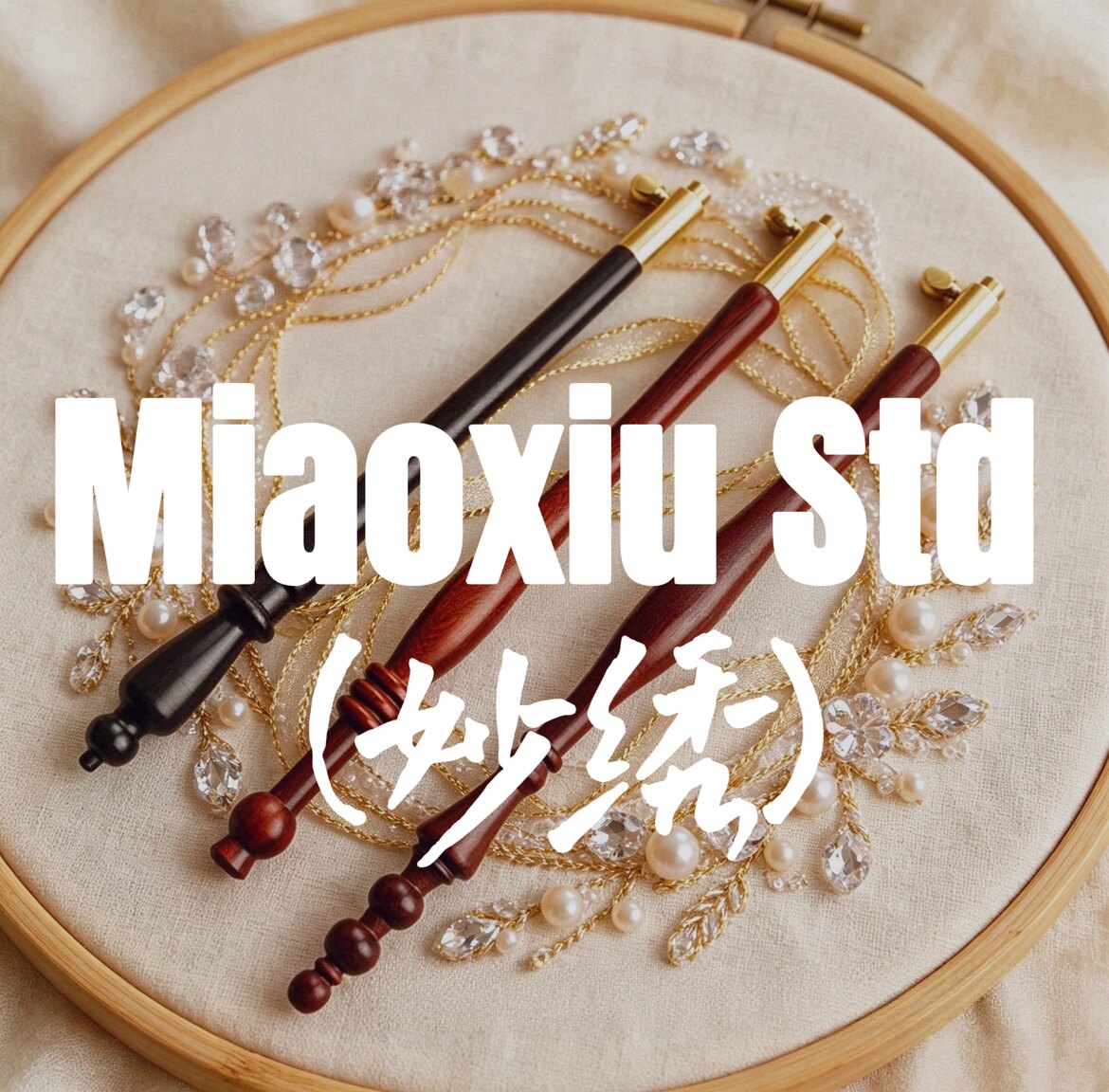 妙绣珠艺(法绣)工作室的LOGO