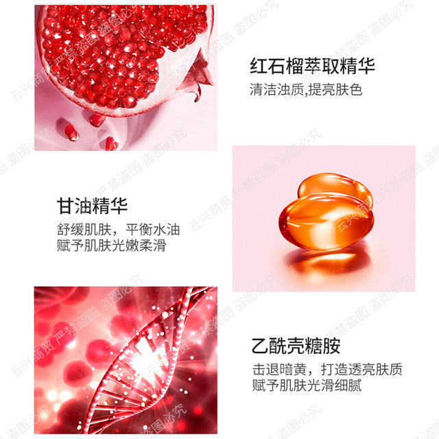 One Leaf Red Pomegranate Facial Cleanser Oil Control Deep Cleansing Shrink Pores Flagship Store Official Website For Students Only Girls