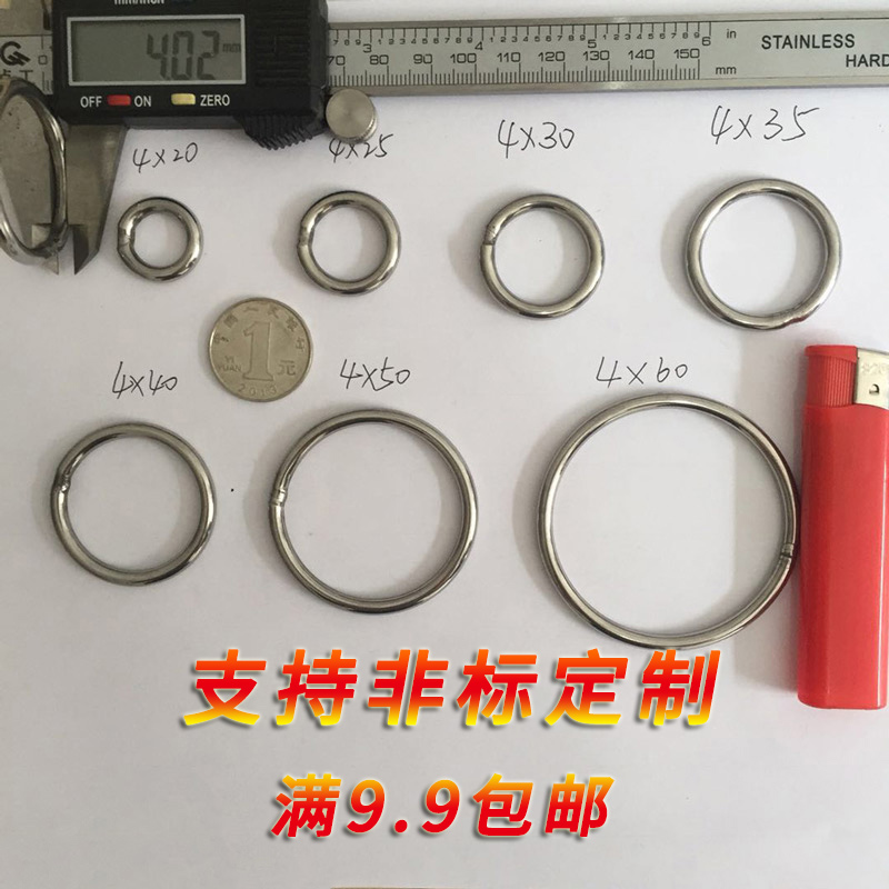 304 stainless steel ring Fishing iron ring Eel ring Seamless welded solid ring O-ring Seaweed steel ring circle