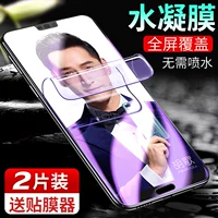 10 Glory phim thép V10 hydrogel phim vinh quang hydrogel bao gồm Huawei Glory V10 độ toàn màn hình chống-ten màng bảo vệ màu xanh honorV10 máy ban vinh quang mười màng phim mềm điện thoại COL-AL10 - Phụ kiện điện thoại di động ốp iphone 6s