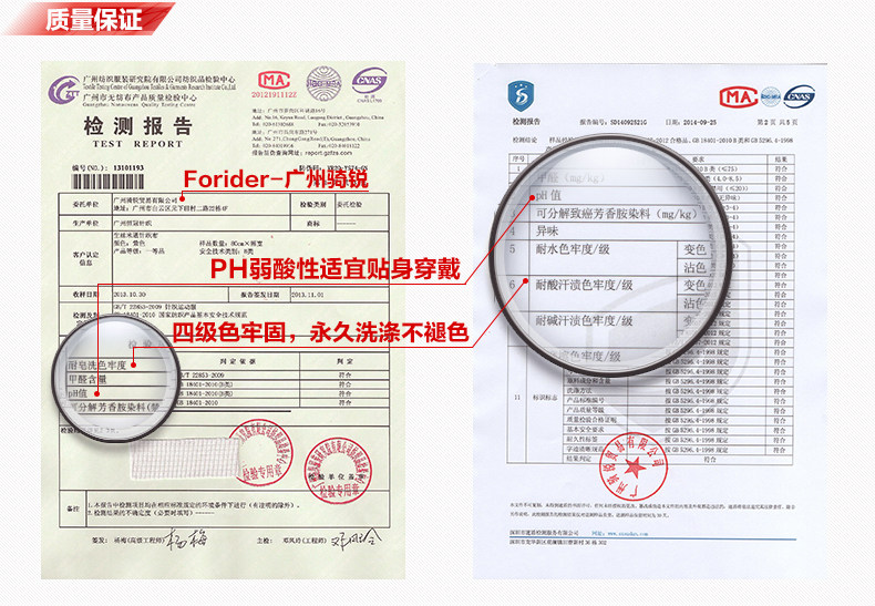 Gants de cyclisme mixte FORIDER - Ref 2243997 Image 17