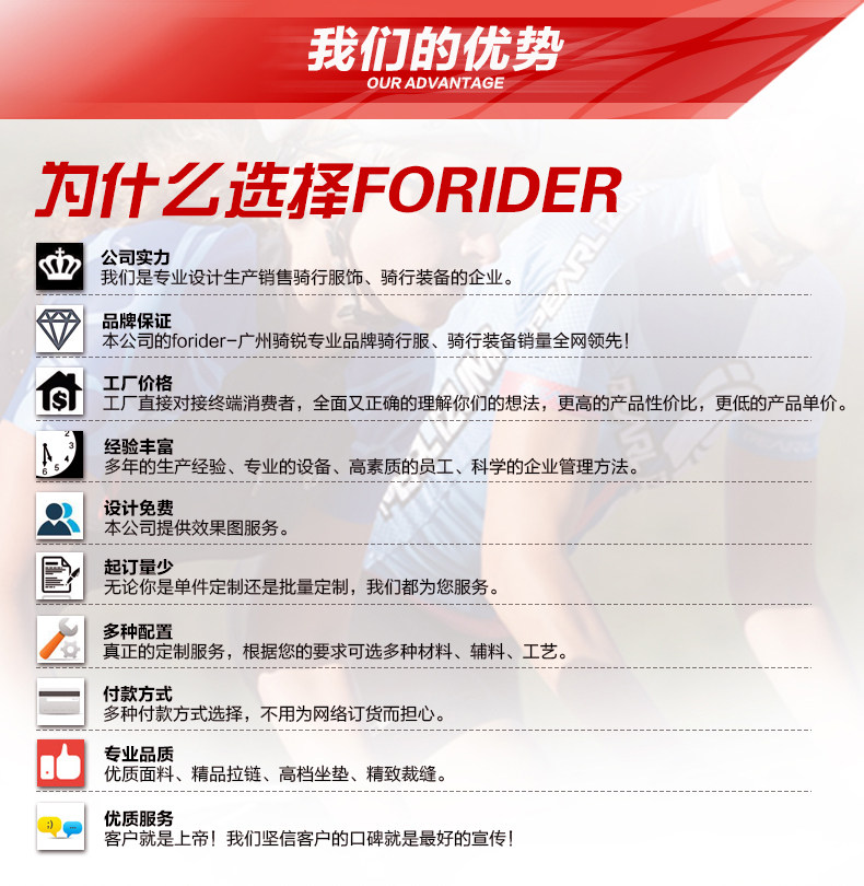 Gants de cyclisme mixte FORIDER - Ref 2243997 Image 12