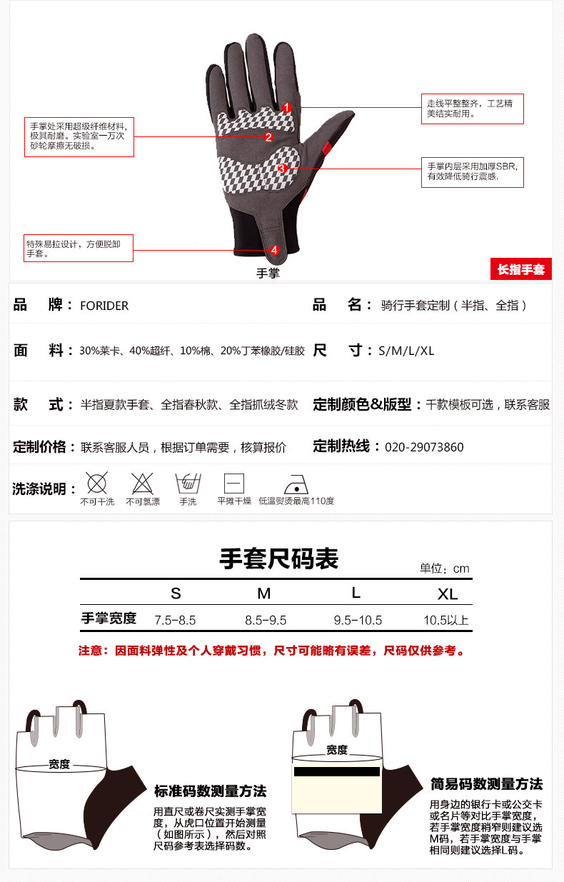 Gants de cyclisme mixte FORIDER - Ref 2243997 Image 15