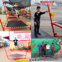 Square small investment swing stall Pleasure equipment Children steel frame Trampoline Trampoline Trampoline Trampoline Bounce Bed