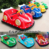 Square Double Race Car Bumper Bumper Car Children Emulation Excavator Electric Bottle Car Mall Park Swing Stall Lighting Bumper Car