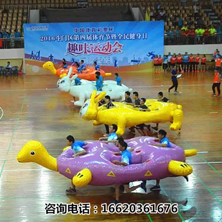 Corporate Banking Union Fun Games Inflatable Tortoise Rabbit Racing racing props Eight Immortals Crossing the weaver