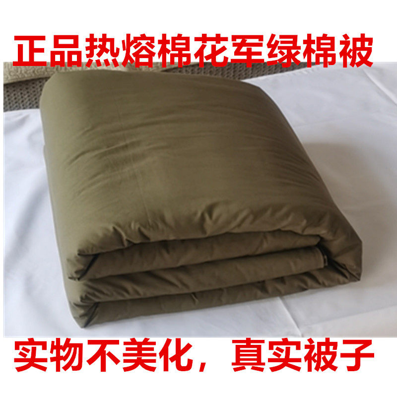 Military green hot-melt cotton quilted by damp and thickened dormitory cotton quilted bean curd block cotton quilted by housekeeping washable-Taobao