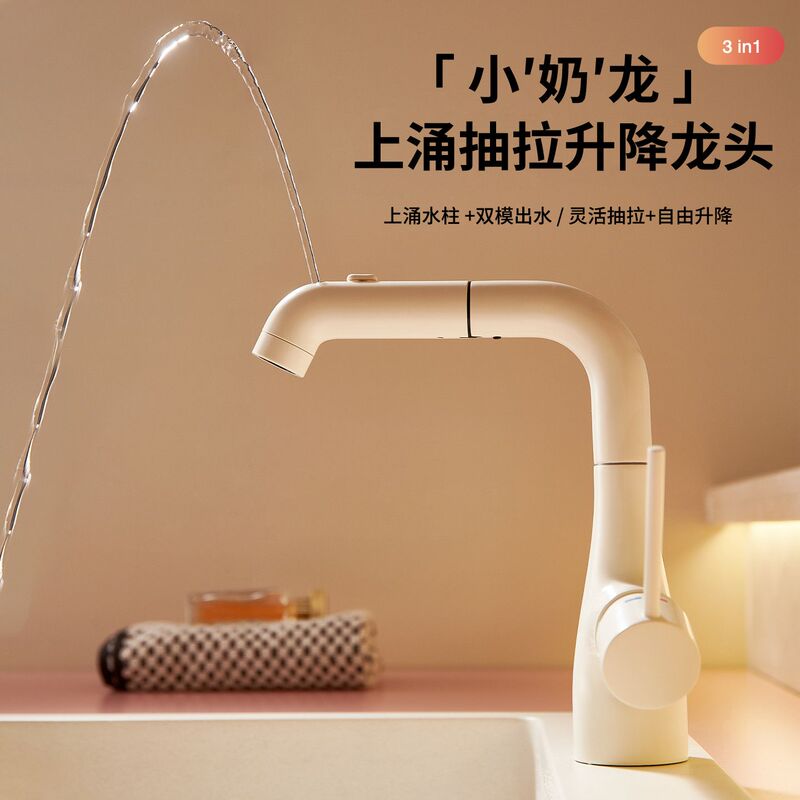 Cream-Colored Washbasin Pull-Out Faucet, Copper Bathroom Sink Hot and Cold Water Spout Faucet Cream-Colored Washbasin Pull-Out Faucet, Copper Bathroom Sink Hot and Cold Water Spout Faucet