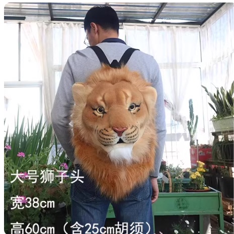 Large Tiger Plush Toy Lion Head White Tiger Head Doll Backpack Rucksack for Men and Women Vacation Photography Children Large Tiger Plush Toy Lion Head White Tiger Head Doll Backpack Rucksack for Men and Women Vacation Photography Children