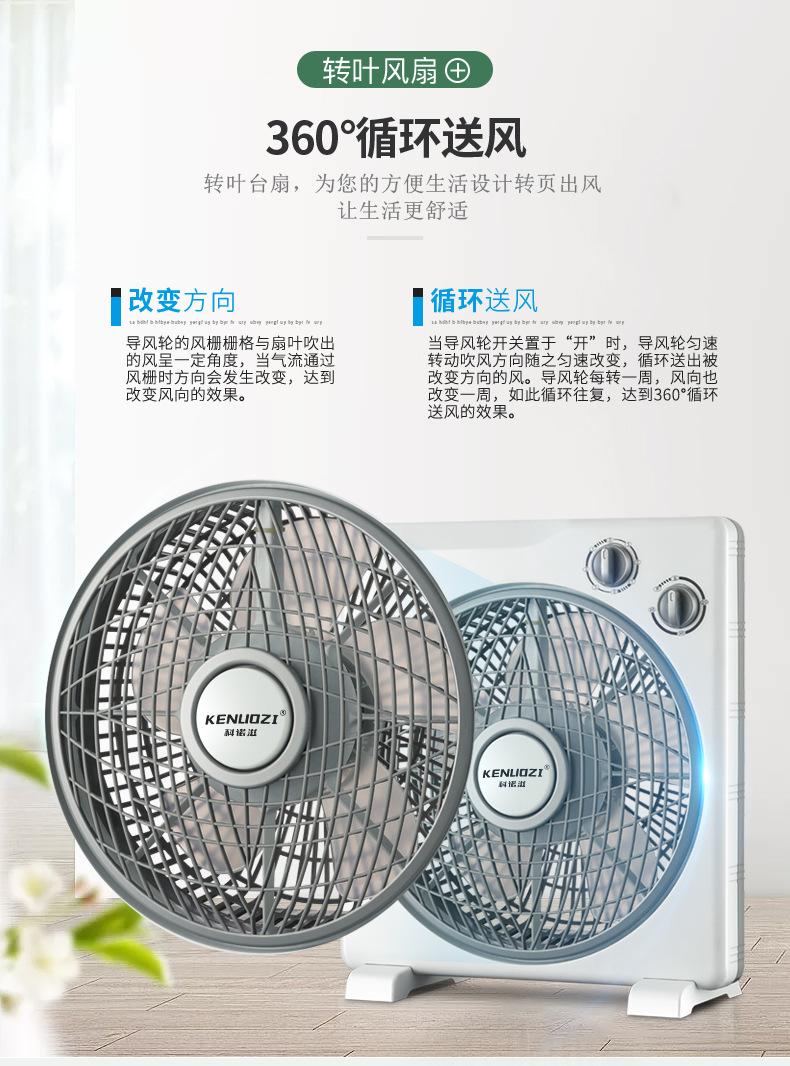 Quạt điện máy tính để bàn quạt quay 10 inch thời gian cơ quay quạt lá Fortune quạt ký túc xá im lặng quạt sinh viên - Quạt điện quạt hơi nước panasonic