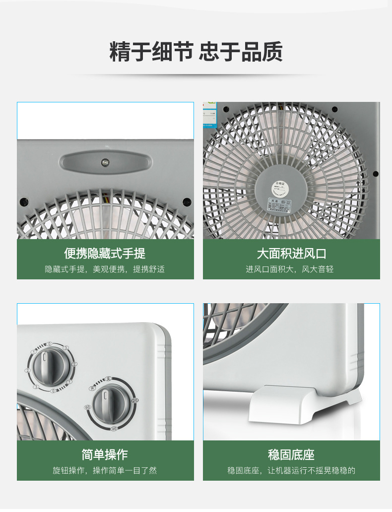 quạt mini comet Quạt điện máy tính để bàn quạt quay 10 inch thời gian cơ quay quạt lá Fortune quạt ký túc xá im lặng quạt sinh viên - Quạt điện có nên mua quạt hơi nước