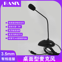 Computer microphone microphone 3 5mm audio connector suitable for computer laptop phone tablet call singing