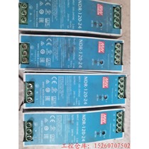 Negotiation: Mean Well DC power supply NDR-120-24 24V 5A with normal disassembly function