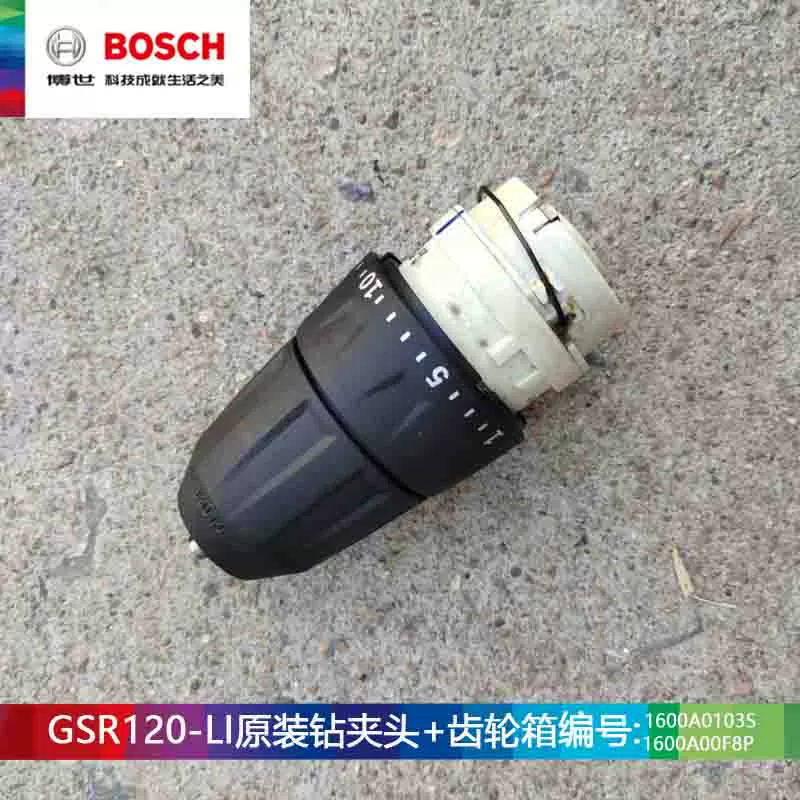 Phụ tùng đặc biệt Bosch GSR120-LI Hộp bánh răng 12v phụ kiện dùng pin 12v - Dụng cụ điện