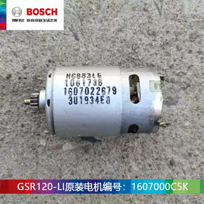 Bosch Power Tools GSR120-LI Original Parts Bosch 12v Motor 13 Tooth Small Motor Accessories