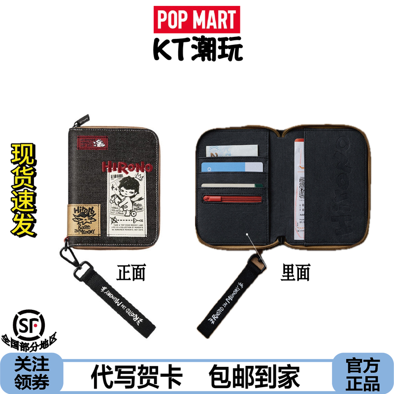 Popmart Little Wild 9Th Generation Hirono Echo Series Passport Holder Card Holder Coin Purse Merchandise Popmart Little Wild 9Th Generation Hirono Echo Series Passport Holder Card Holder Coin Purse Merchandise
