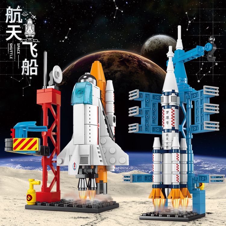 Chinese Building Block Rocket Series Manned Spacecraft Launch Station Space Shuttle Educational Toy for Boys 6+ Gift