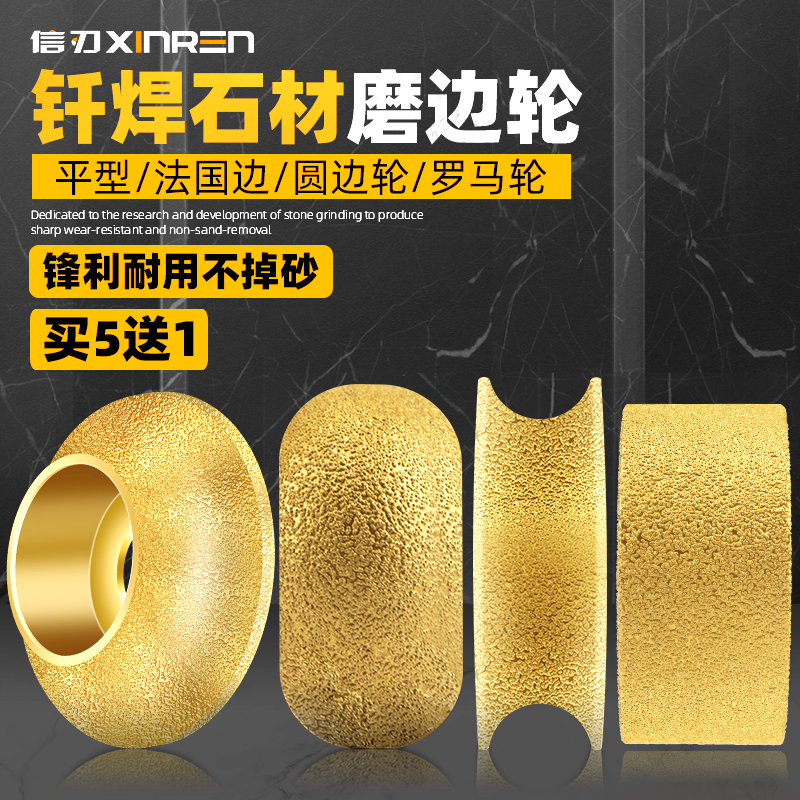 Stone Grinding Edge Wheel Diamond Stone Grinding Head Granite Marble Repair Edge Theorizer Corner Mill Grinding Wheel tile edging sheet