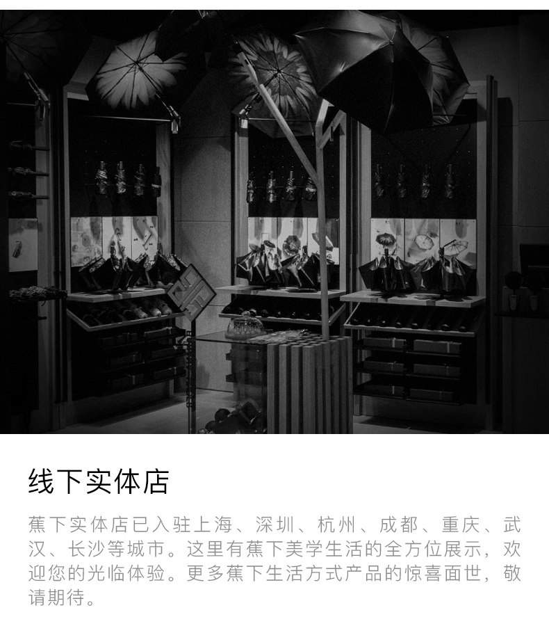 伞中宝马 蕉下 UPF50+防晒 五折晴雨伞 阻挡99%紫外线 图11