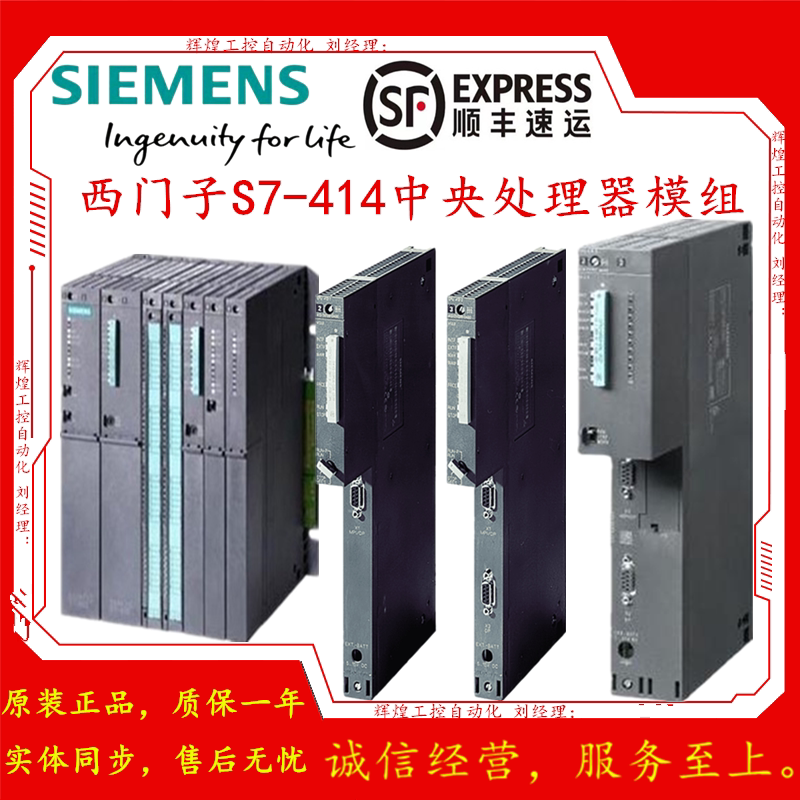 ซีเมนส์ 6Es7414-2Xk05/2Xg04/3Xj04/3Xm05/4Hj04/4Hr14/4Hm14-0Ab0