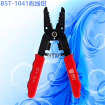 BEST-1041 High quality wire stripping pliers wire cutters