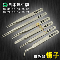 Rhino tweezers repair clock tweezers Special pointed fine precision straight tweezers beautiful ciciliary nail Birds Nest pick hair clip