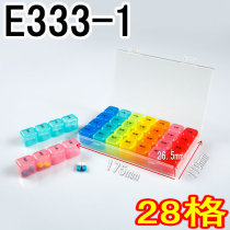 Combined plastic box storage box element box original box parts box DIY material Drug Jewelry small box