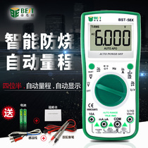 Multimeter digital universal meter multi-function automatic intelligent anti-burning automatic range four and a half display high precision
