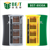 Beth small waist 22 in 1 manual multi-use disassembly kit tool mobile phone computer repair screwdriver batch