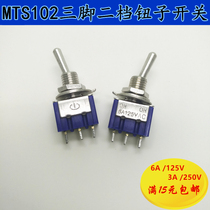 Toggle switch 102 single 3 foot 2nd 6A 125V 3A 250V toggle switch