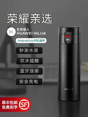 Glory pro-selected smart thermos men and women high-end 316 stainless steel reminder drinking water car custom tea