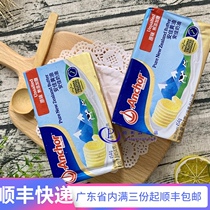 Anjia butter 454g original New Zealand imported animal edible cream butter block baking ingredients